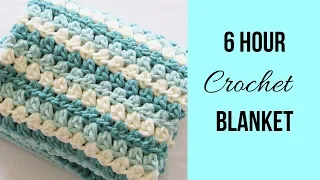 6 Hour Crochet Baby Blanket (Mock Granny Stripe)