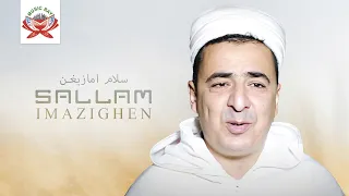 Qa3ad Anamath | Sallam Imazighen (Official Audio)
