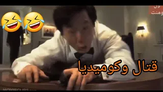 حين يجتمع الكوميديا مع الاكشن (جاكي شان)