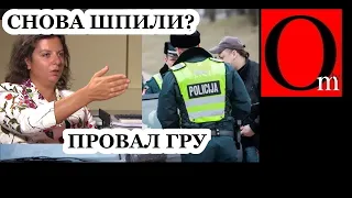 ГРУ снова взяли за жабры. На этот раз в Словении