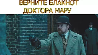 Капитан Тревор ( Стив ) и Диана против агентов Людендорфа/ Драка в переулке/ чудо- женщина