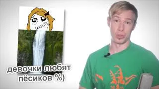 This is хорошо Мегустапокалипсис #143