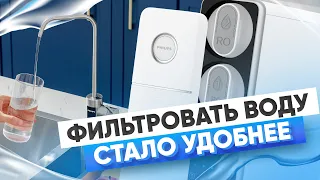 Обратный осмос от Philips. Какой фильтр для воды выбрать?