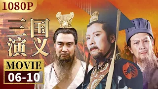 貂蝉连环计智杀董卓 陶谦三让徐州于刘备《三国演义》EP6-10【CCTV电视剧】