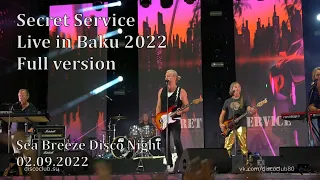 Secret Service - Live in Baku 2022 - full version / Sea Breeze Disco Night, 02.09.2022