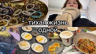 тихая жизнь одной | встреча с подругой, пилатес, размышления о работе