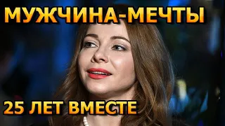 ЕДИНСТВЕННЫЙ МУЖЧИНА! Вы будете ОШАРАШЕНЫ Как выглядит муж Екатерины Гусевой и ее личная жизнь