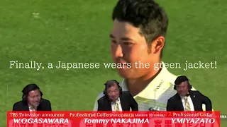 Masters2021 winner MATSUYAMA. Tommy NAKAJIMA cries in a Japanese studio.