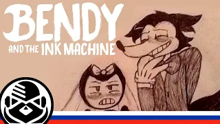 Bendy and The Ink Machine - Comic Dub Rus by E•NOT TIME | Ask Bendy the Demon