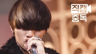 [Fancam] Dae Sung of BIGBANG(빅뱅 대성) Bang Bang Bang @M COUNTDOWN Rehearsal_150604