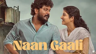 Naan Gaali Lyric Video | Good Night |Manikandan, Meetha Raghunath|Sean Roldan|Vinayak Chandrasekaran