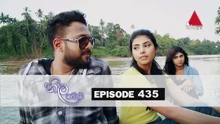 Neela Pabalu - Episode 435 | 10th January 2020 | Sirasa TV