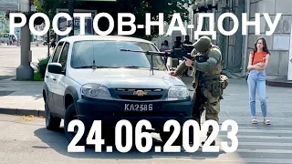 Военный переворот в Ростове-на-Дону. 24 июня 2023