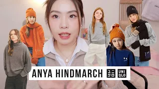 优衣库今年最最可爱的联名！详细讲解面料款式，购买建议。 Uniqlo x Anya Hindmarch