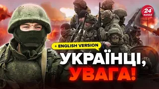 ⚡На фронті під ХАРКОВОМ зміни! Росіяни вигадали НОВИЙ план на місто