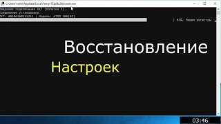 Прошивка Атол под НДС 20