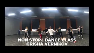 Non Stop | Choreography | Grisha Vernikov | Dance Class