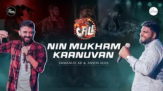 Nin Mukham Kaanuvan | #RECALL | #Live | Worship Concert | Emmanuel KB | Anson Alias