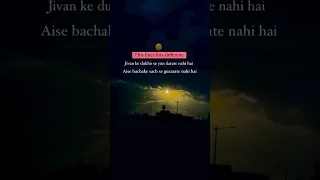 Jeevan ke dukhon se Yun darte nahi hai❤️ #whatsappstatus #viral #instagramvideo #reels #PrachiEditz