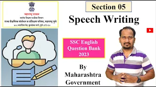 Section 05 | Speech Writing With Answers | SSC Question Bank by Education Department 2023