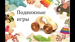 Хитрый кот и мышки | подвижная игра | ритмика для детей 3 лет