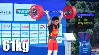 2020 Chinese Nationals Men's 61kg (Feat. LI Fabin, HE Yueji)