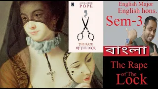 The Rape of The Lock by Alexander pope