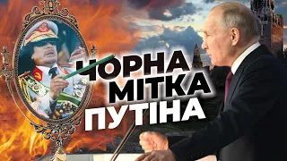 🔥Портников: Чорна мітка Путіна. Ордер на арешт та до чого тут Каддафі? | Суботній політклуб