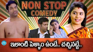 Vennela Kishore and Sharanya Pradeep Non Stop Comedy Scenes | iDream Digital