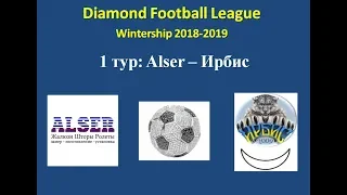 Даймонд Лига 2018-2019, 1 тур: Alser – Ирбис