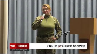 У Борисполі відбулася патріотична конференція “У війни (не) жіноче обличчя”