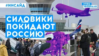 Отмена выдачи виз россиянам не повлияет на войну | Фесенко