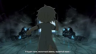 Made in Abyss | AMV | алёна швец. — расстрел