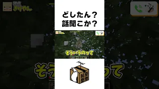 どしたん？話聞こか？