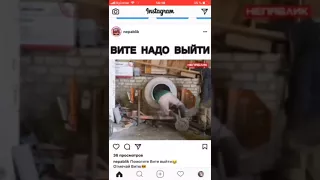 Остановите Вите надо выйти.. (прикол)