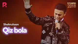 Shohruhxon - Qiz bola | Шохруххон - Киз бола (RizaNova 2018)