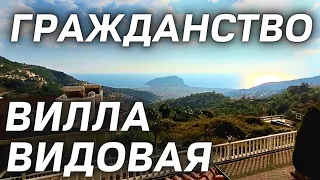 Вилла в Алании | Гражданство Турции 3+1 ВИДОВАЯ | Недвижимость в Турции Аланья