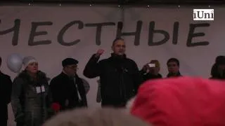 Шествие и митинг "За честные выборы" в СПб, 25 февраля
