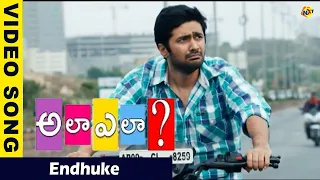 Endhuke Video Song | Ala Ela  Movie Video Songs |Rahul Ravindran | Hebah Patel | Vega Music