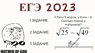 Самая ПРОСТАЯ первая часть в истории | ЕГЭ 2023