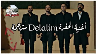 اغنية مسلسل الحفرة الحلقة 12 الموسم الثالث مترجمة - دلالم - Koçovalı Brothers - Delalım - çukur