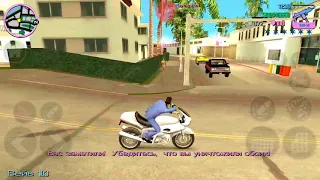 Прохождение GTA Vice City на заказчика / Миссия " Автоцид "