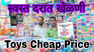 Toys wholesale Market in Mumbai Thane /Mumbai Thane Toys Wholesaler// satyam Toys