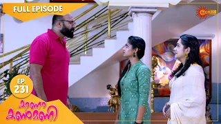 Kaana Kanmani - Ep 231 | 21 May 2022 | Surya TV Serial | Malayalam Serial