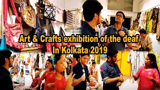 Art & Crafts exhibition of the deaf in Kolkata 2019 | West Bengal | India