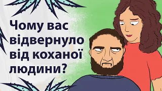 Вчинки, які перекреслюють все добре | Реддіт українською