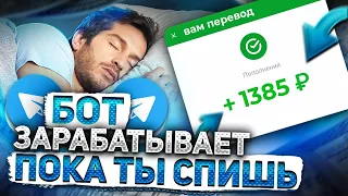 Реальный Заработок В Интернете С Выводом Рабочая Схема Для Заработка