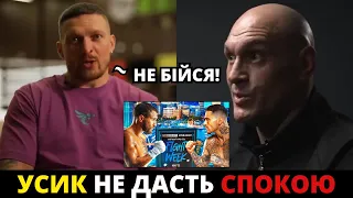 🤩О ТАК! Відома дата реваншу Усика проти Ф'юрі! Ломаченко проти Камбососа - Де дивитися?