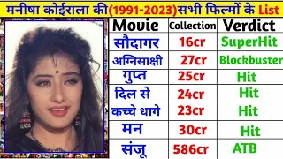 मनीषा कोइराला (1991-2023) All Movies List || Manisha Koirala ki Sabhi Film List || FILMY Duniya