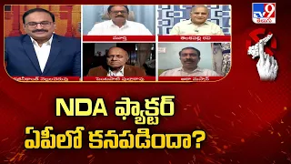 Mood Of The Andhra : NDA ఫ్యాక్టర్ ఏపీలో కనపడిందా? | Telakapalli Ravi -  Rajinikanth | TV9